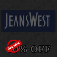 jeans_west, جین وست